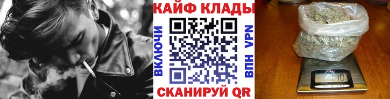 Наркошоп купить ГАШИШ АМФ Меф мяу мяу Инта