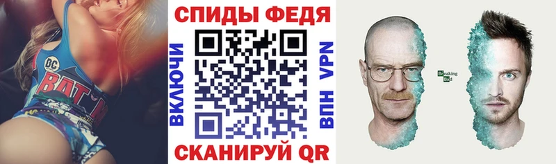 АМФ 97%  Купить где  Инта 