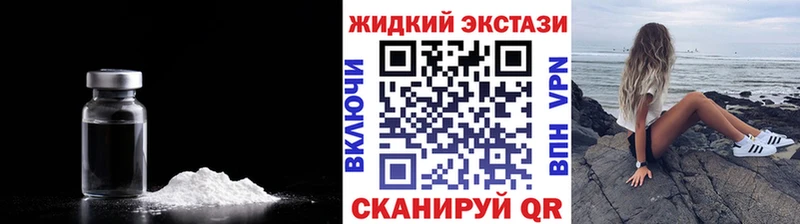 Бутират Butirat Купить Инта