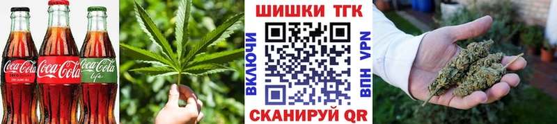 Купить где  Инта  Печенье с ТГК марихуана 