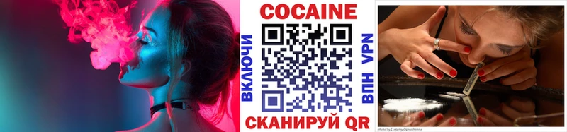 Купить закладки  Инта  Cocaine Перу 