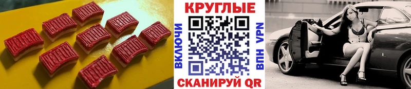 Купить закладки  Инта  ЭКСТАЗИ TESLA 