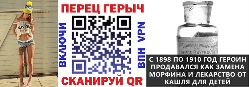 Героин VHQ  Купить  Инта 