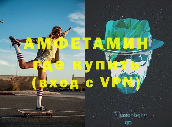 эйфоретик Краснослободск