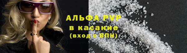 эйфоретик Краснослободск