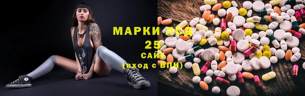 меф Краснотурьинск