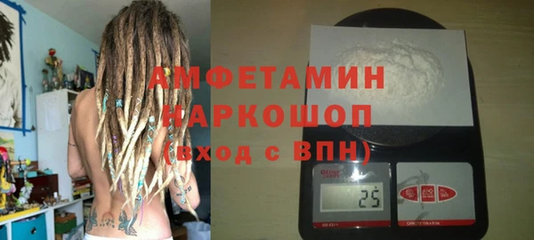 COCAINE Красноперекопск