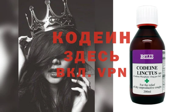 COCAINE Красноперекопск