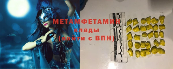 эйфоретик Краснослободск