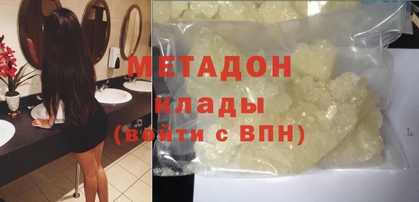 эйфоретик Краснослободск