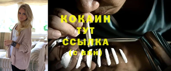 эйфоретик Краснослободск