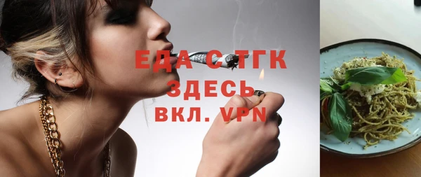 меф Краснотурьинск
