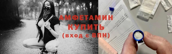 эйфоретик Краснослободск