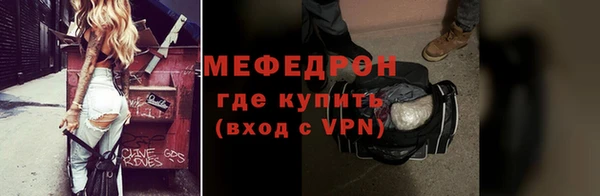 меф Краснотурьинск