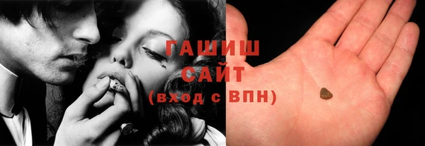 эйфоретик Краснослободск