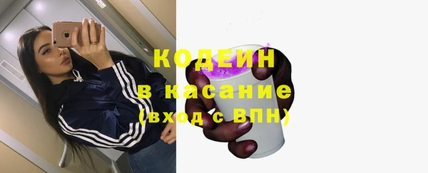 COCAINE Красноперекопск