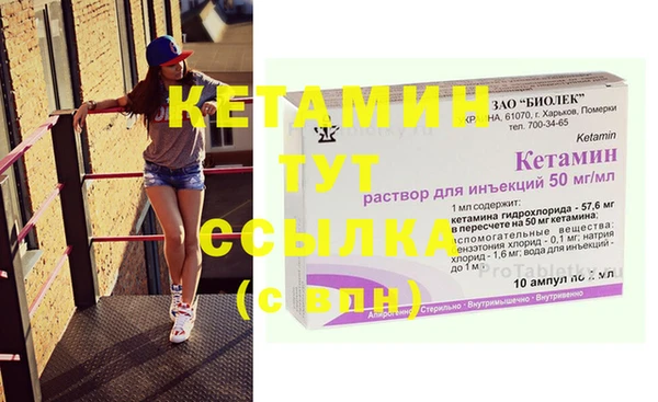эйфоретик Краснослободск