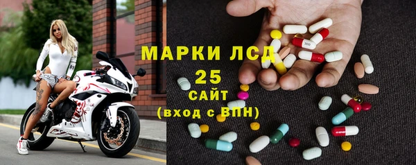 эйфоретик Краснослободск
