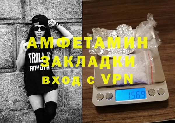Альфа ПВП Усмань