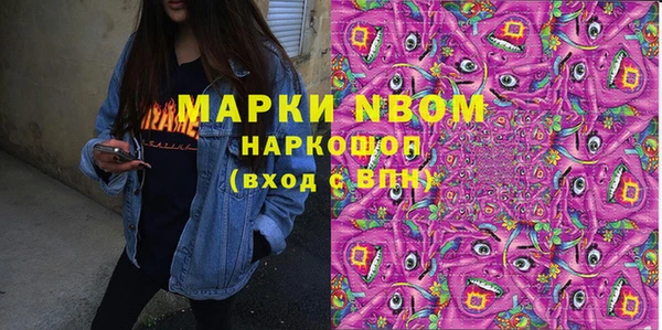 COCAINE Красноперекопск