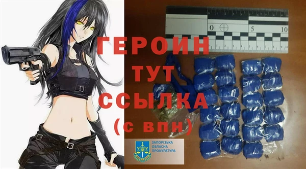 COCAINE Красноперекопск