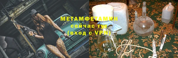 меф Краснотурьинск