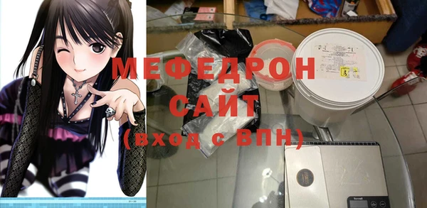 меф Краснотурьинск