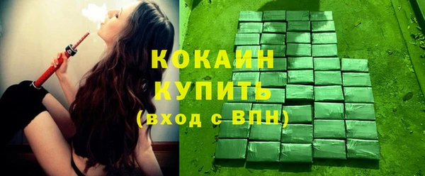 COCAINE Красноперекопск