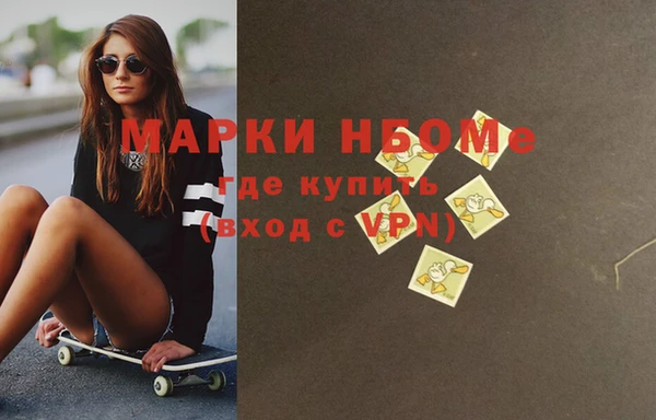 COCAINE Красноперекопск