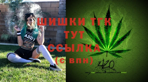 COCAINE Красноперекопск