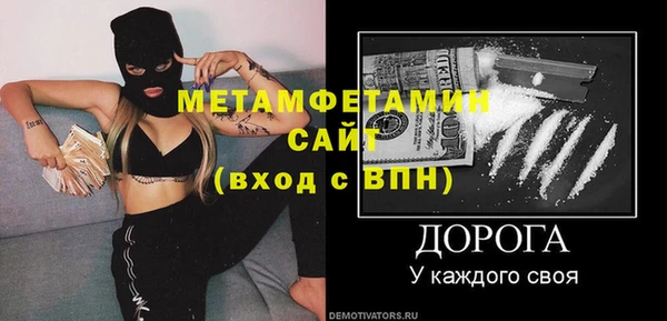 эйфоретик Краснослободск