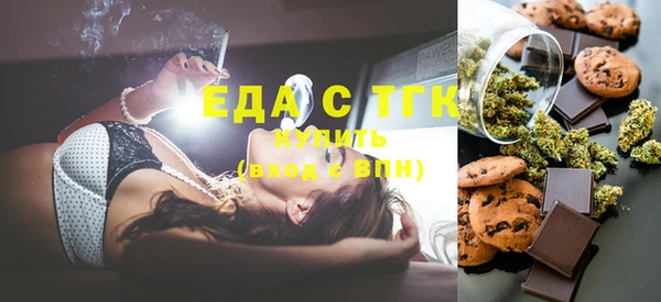 бутик Усолье-Сибирское