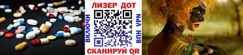 ЛСД экстази кислота  Купить  Инта 