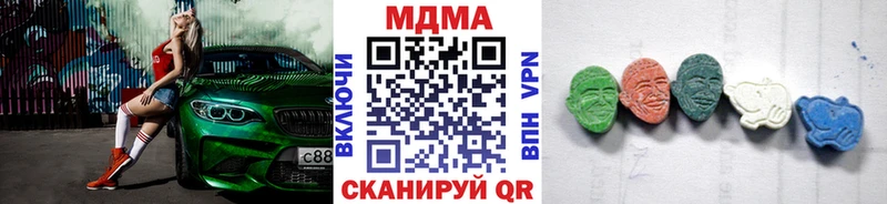 Купить  Инта  MDMA VHQ 