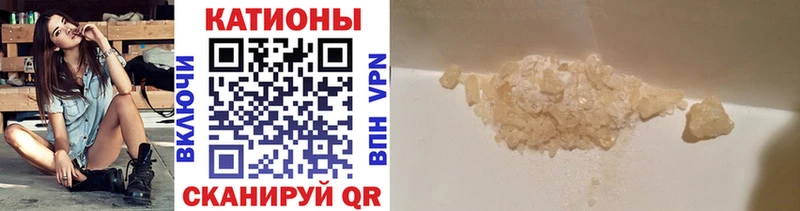 Купить где  Инта  Меф mephedrone 