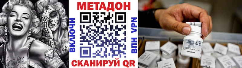 Купить Инта МЕТАДОН белоснежный