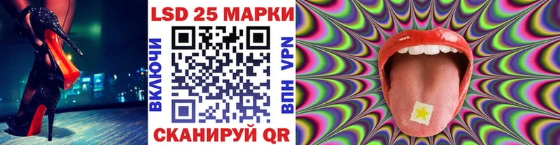Марки 25I-NBOMe 1500мкг  Купить закладки  Инта 