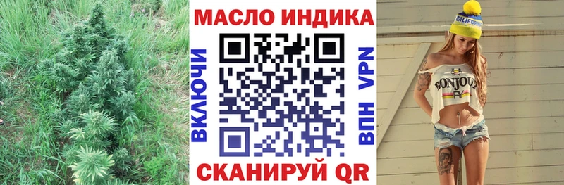 Купить где  Инта  ТГК вейп 